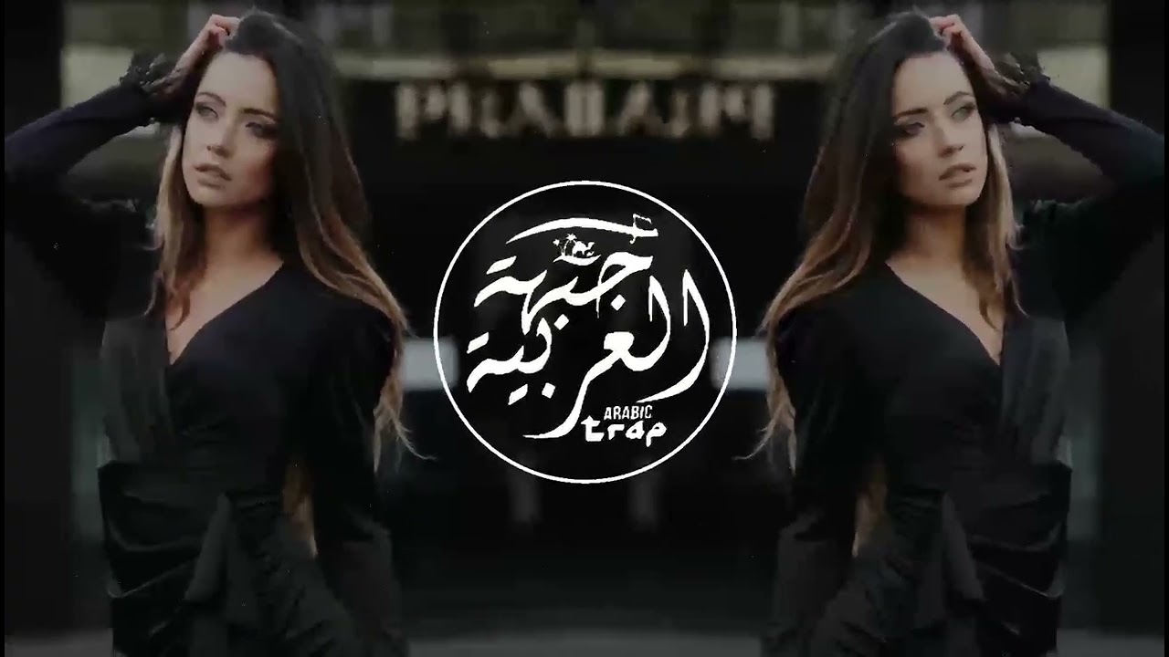Hiya Hiya - Chaama & Anas Kareem ( Arabic Remix ) TikTok Trend 2023 ريمكس عربي جديد يحب الجميعMusic