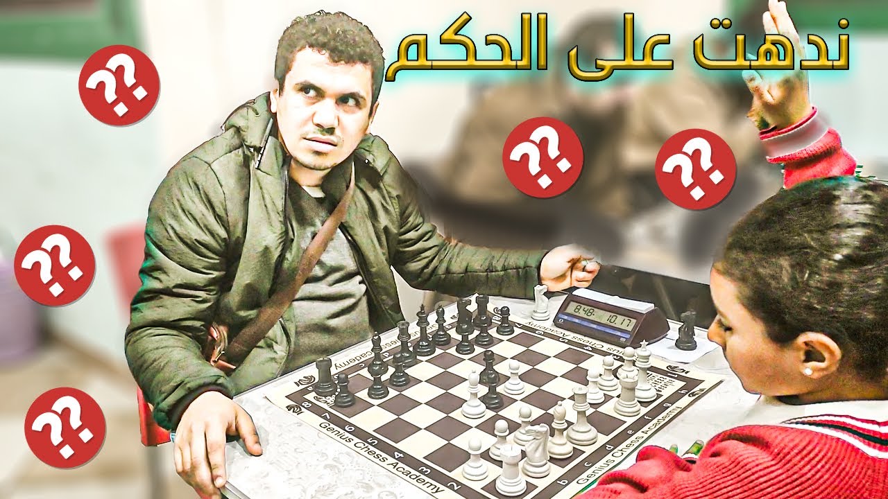 فضيحتى كانت بجلاجل | عملت نقلة غير قانونية امام طفلة !!