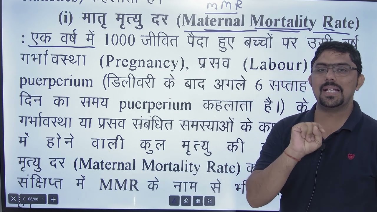 vital statistics related to maternal health in india