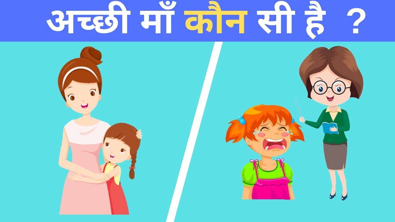 6 majedar paheliyan | Riddles | hindi paheliya