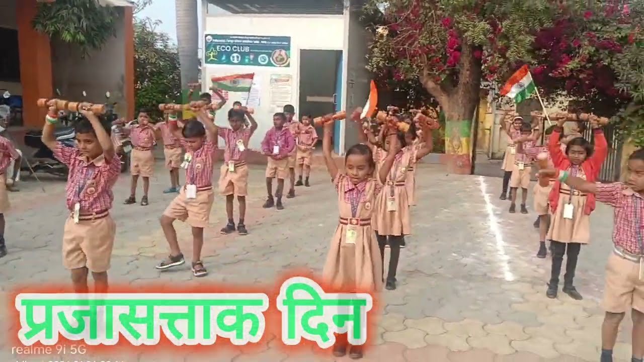 Dumbbell kawayat #Republic day celebration #class2nd #zpschool #sawad 