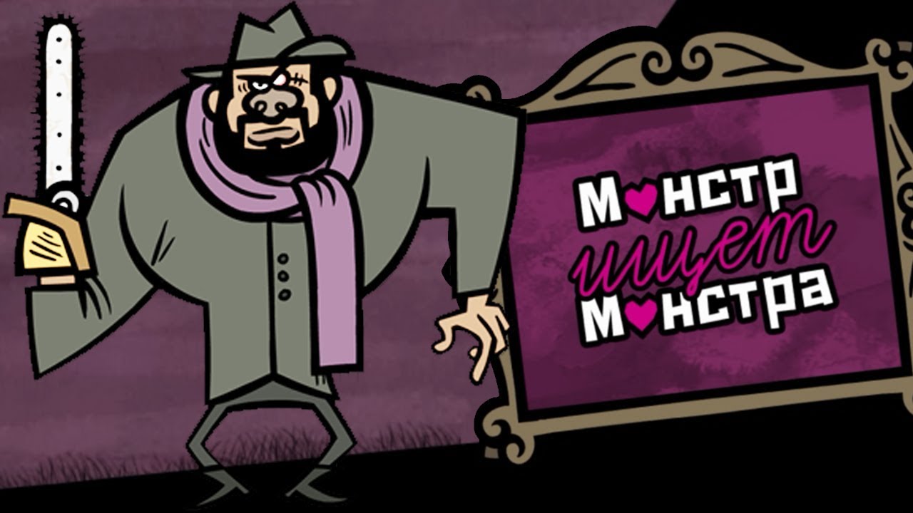 👻 ОХОТНИК ЗА ПРИВИДЕНИЯМИ - Jackbox Party Pack 4. Режим МОНСТР ИЩЕТ МОНСТРА