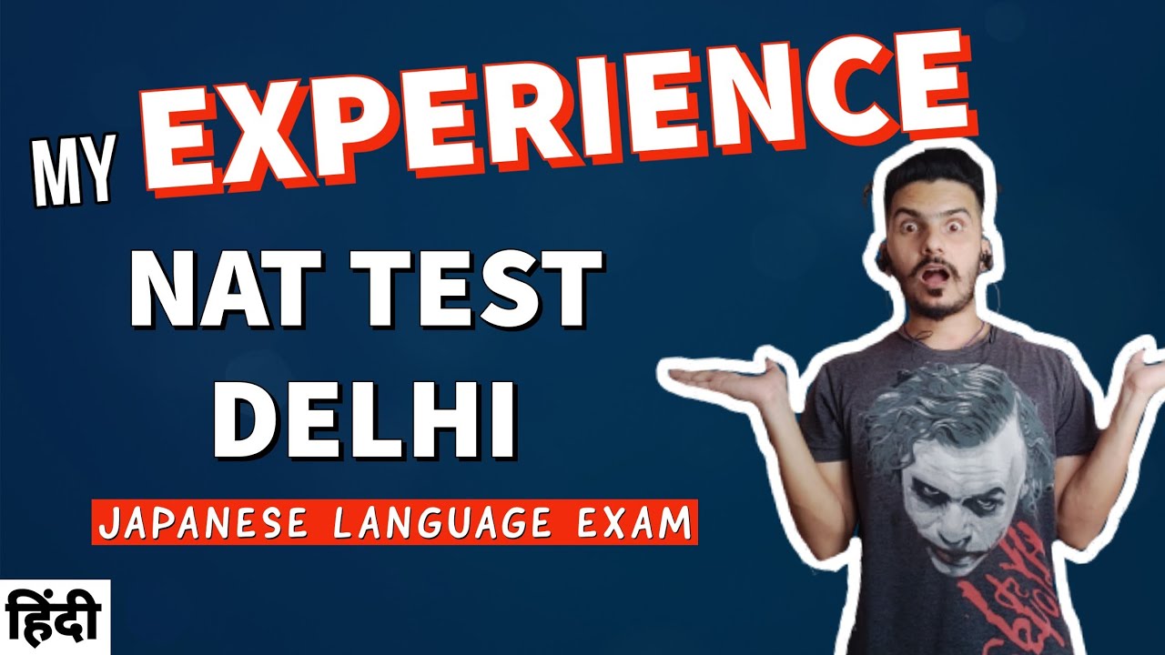 MY NAT TEST EXPERIENCE IN DELHI GURGAON UNICOSMOS SCHOOL | NAT TEST GUIDE FOR DELHI JAPANESE EXAM