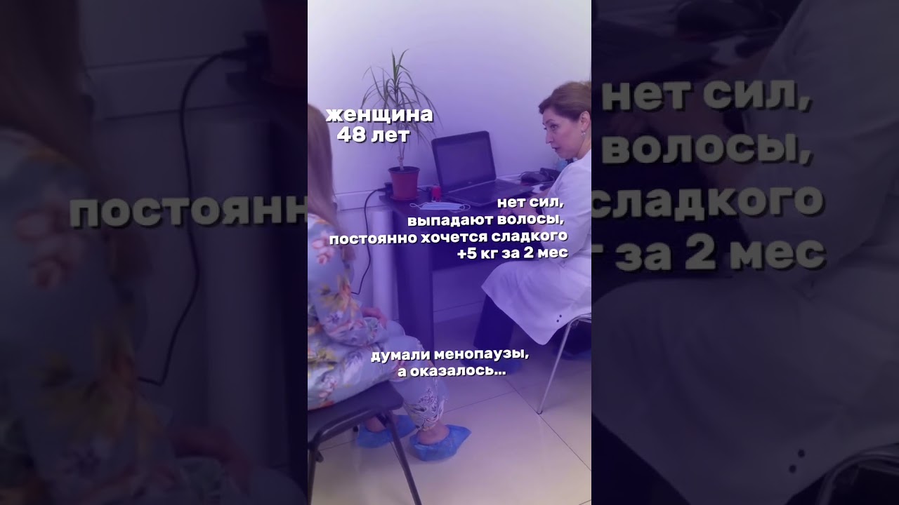 🩻:ДЕФИЦИТ БЕЛКА⤵️УЗНАЕТЕ ЧТО ЖЕ СЛУЧИЛОСЬ С ЭТОЙ ЖЕНЩИНОЙ🥹 #доктор #врачи #аллергия #аллергология