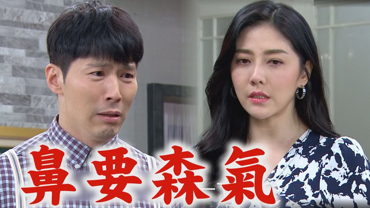 【天之驕女】EP309 嘉良想給文鈴驚喜卻太白目挨罵 其先幫準備浪漫約會..盼能看兒再步入禮堂