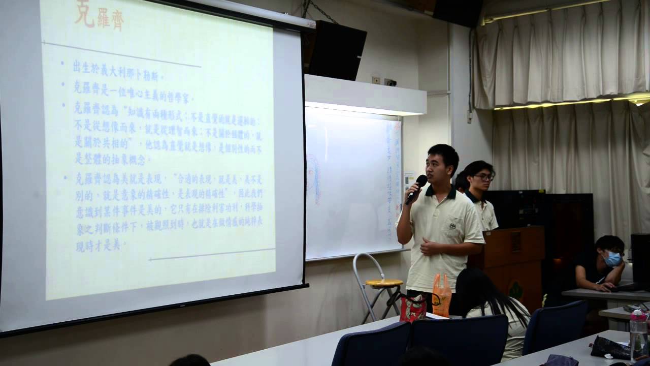 期中報告- 精神分析美學和表現主義