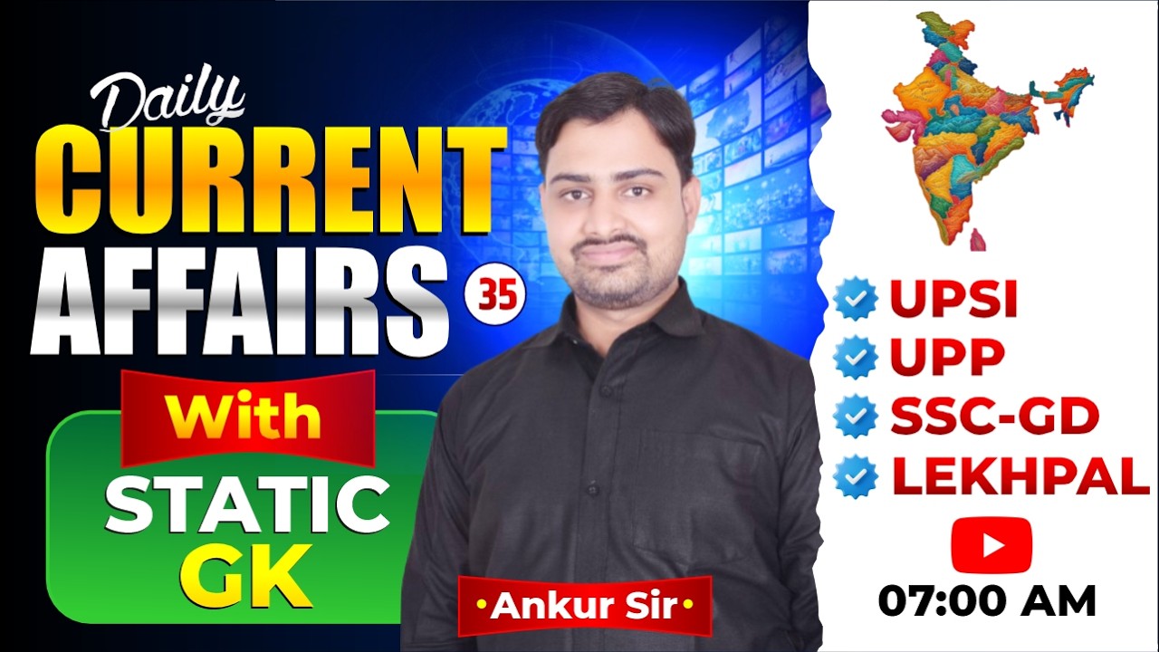 Daily Current Affairs | 17 March Current Affairs | By Ankur Sir | Super Climax Academy