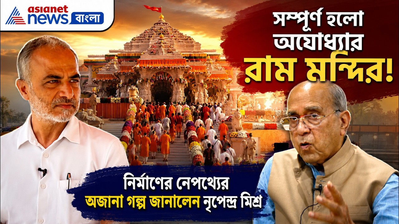 Ayodhya's Ram temple is complete! Nripendra Mishra reveals the unknown story behind its construction | Exclusive