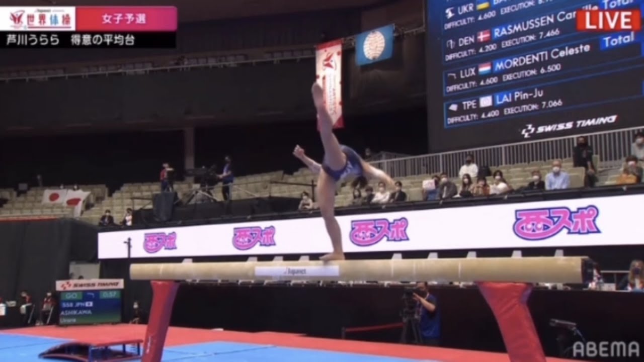 Urara Ashikawa (JPN) Amazing Beam Save Qualification 2021 World Championships