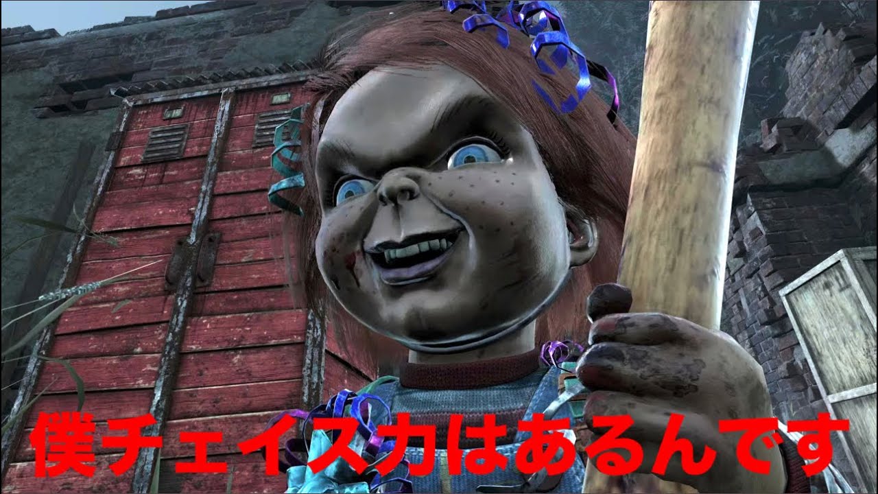 【dbd】2vs8出場決定おめでとう【デッドバイデイライト】