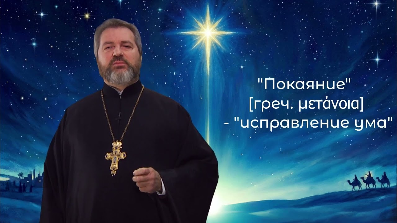 Навіщо потрібні церковні Таїнства і що в них відбувається?