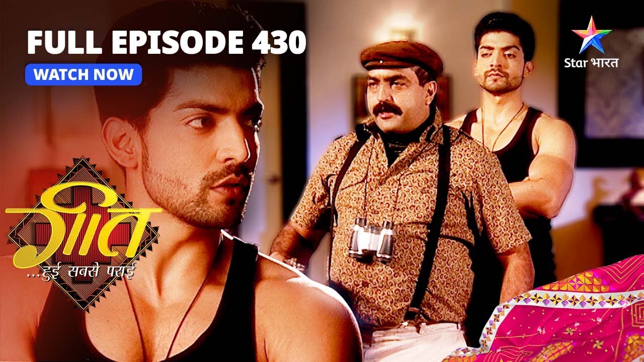 FULL EPISODE-430 | Phir Hua Couples Ka Jhagadda | Geet Hui Sabse Parayi | गीत हुई सबसे पराई