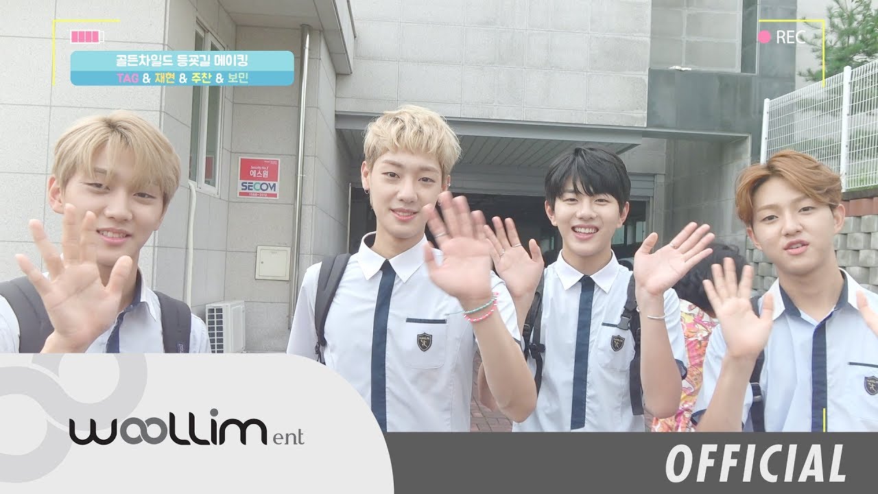 골든차일드(Golden Child) 등굣길 (Going to School) Making Video