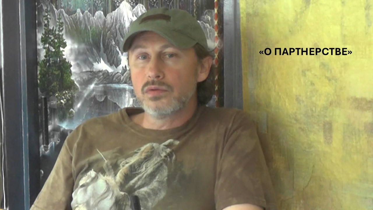 ПАРИНАМА о партнерстве. 12.07.2014.