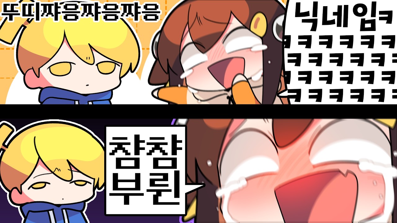 【 탬탬버린 】 - 옛날 게임 들어가면 닉네임 이상한거 국룰이긴 한데 진짜 초딩같네 ㅋㅋㅋㅋㅋ