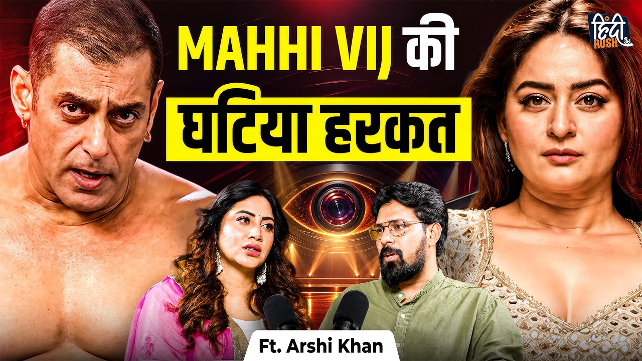 Bigg Boss's Biggest Secrets EXPOSED Ft. Arshi Khan: Salman Khan, Mahi Vij, Amrapali| Podcast
