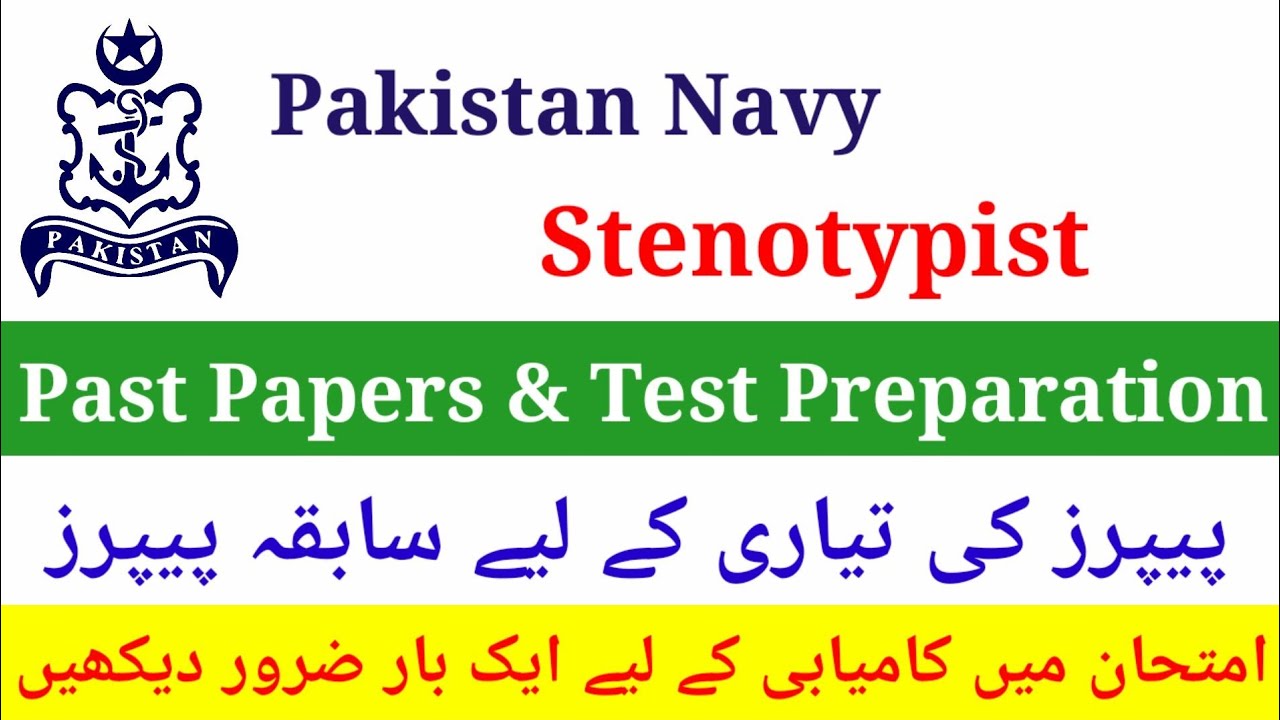 Pakistan Navy Steno typist Test Preparation and Past Papers | Pak Navy Stenotypist Written Test 2025