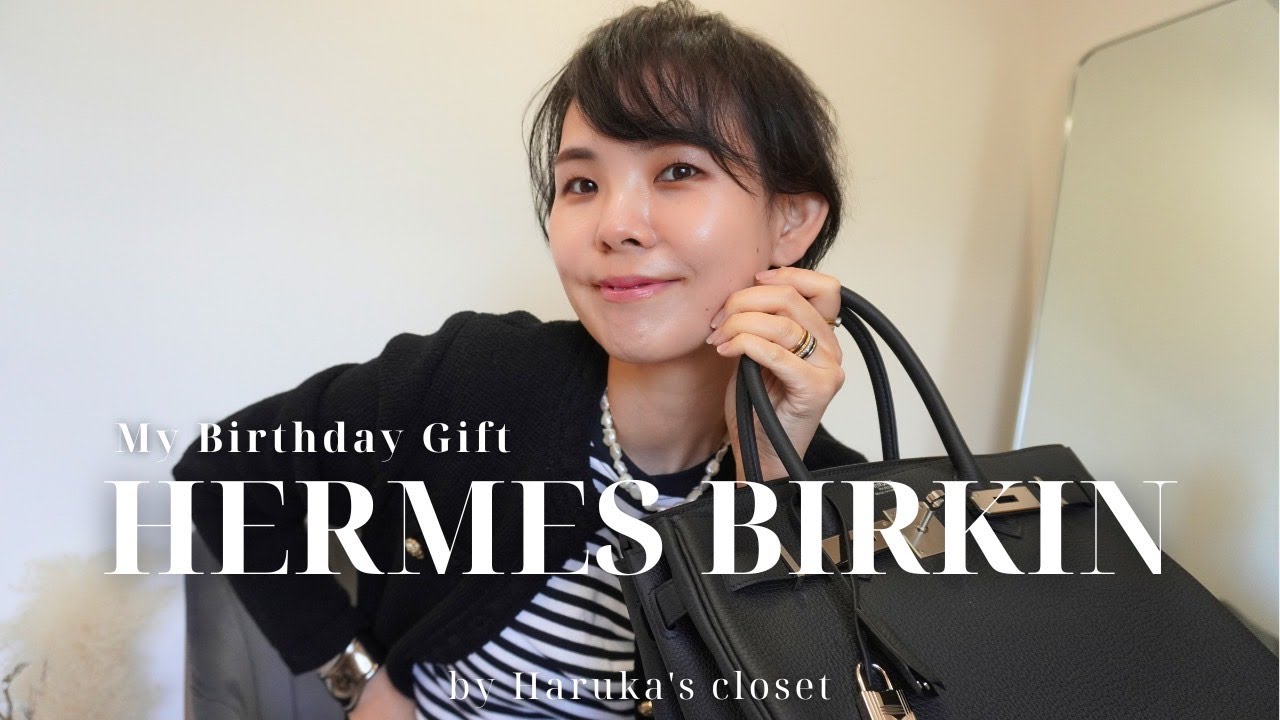 【 HERMES 】ついに憧れのバッグに出会えたので誕生日に開封！