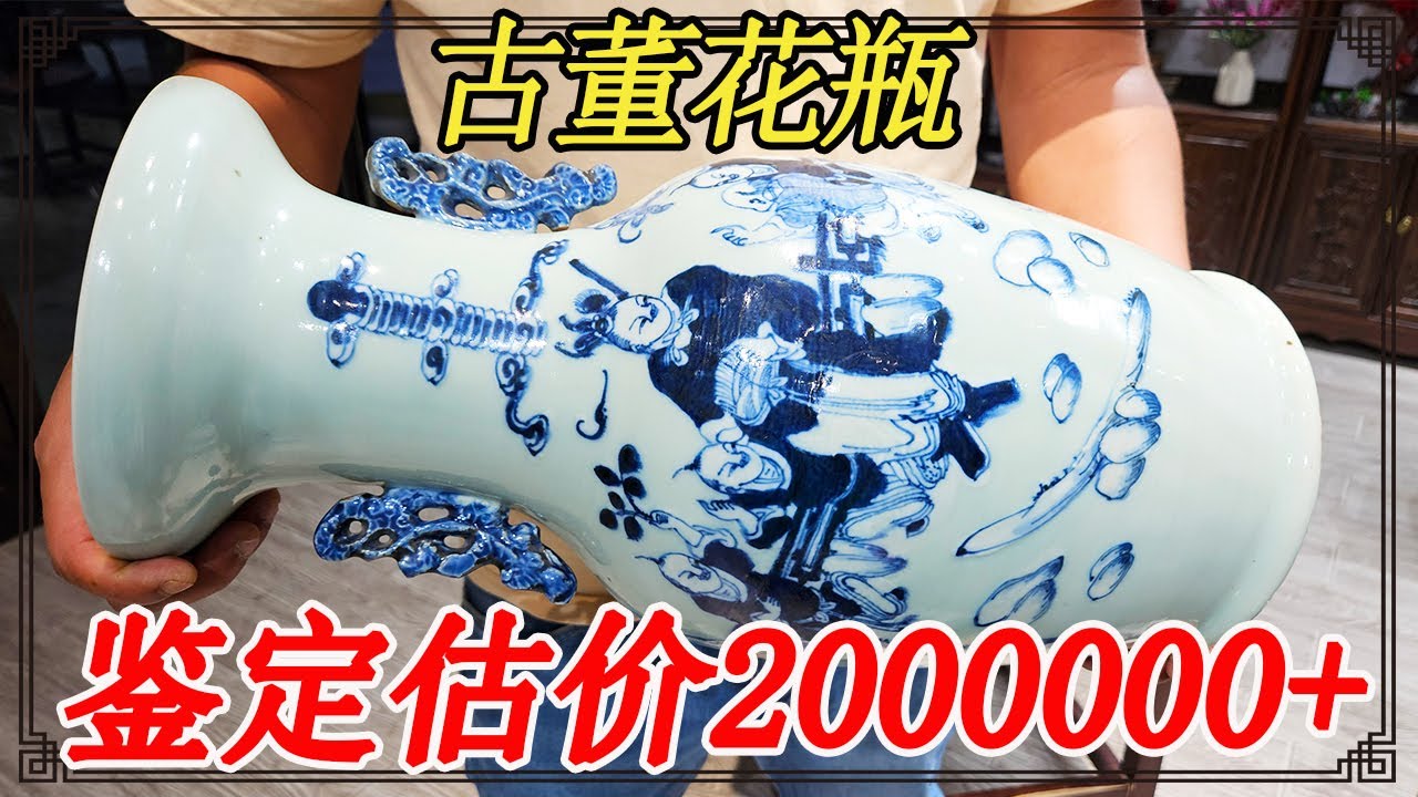 姥爷去世家产被瓜分，只留下个破烂瓶子，鉴定估价后发现捡大漏【小闫打铁镯】