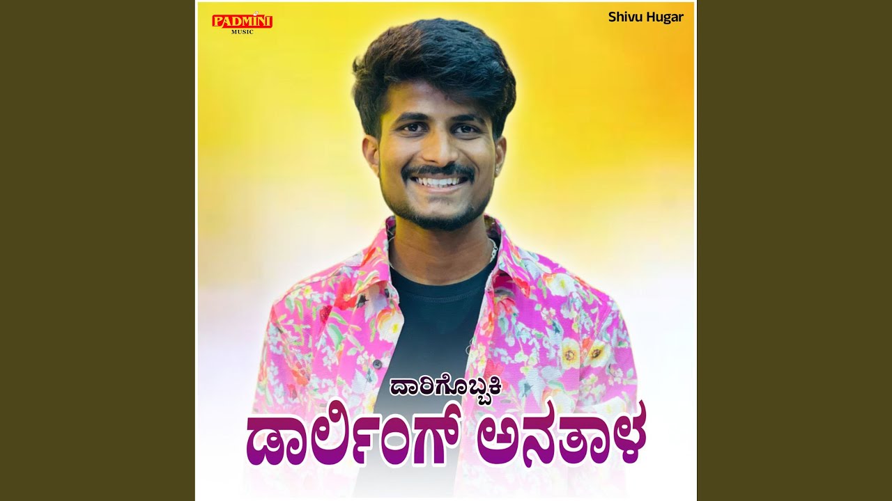 Darigobbaki Darling Anataala