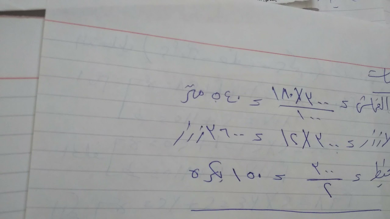 مقايسات الصف الثالث ثانوي صناعي ملابس جاهزة