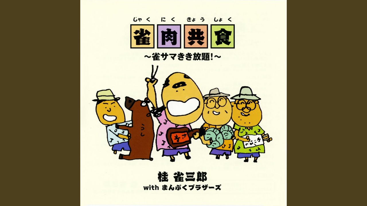 Futari no Yagura (Jyakuniku Kyoushoku -Jyaku-Sama Kiki Houdai)