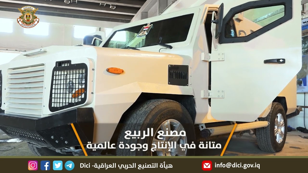 مصنع الربيع متانة في الإنتاج وجودة عالمية .... هيأة التصنيع الحربي
