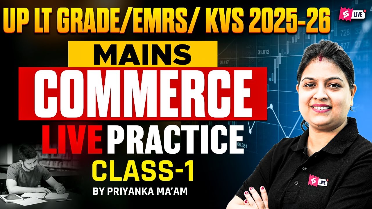 KVS/UP LT Grade/EMRS PGT Commerce Practice Set 1 | KVS/UP LT Grade/EMRS PGT Commerce By Priyanka