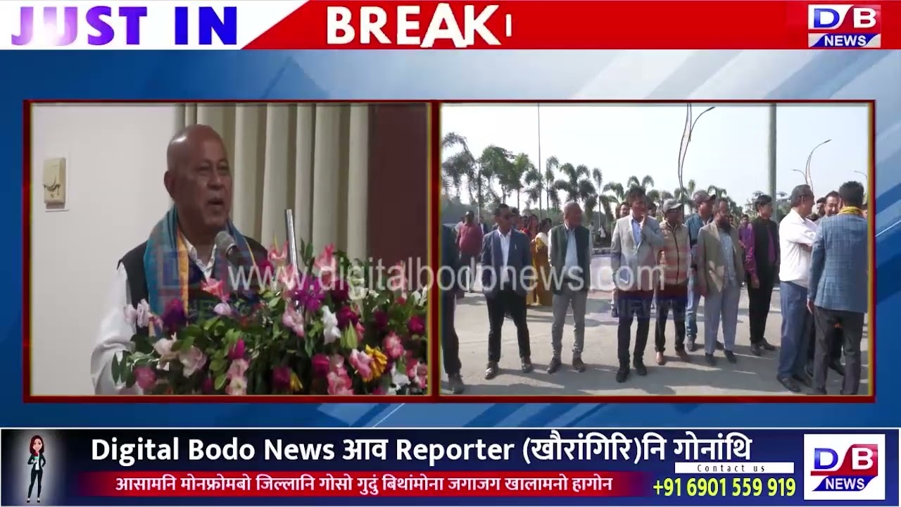 BTC सरकारनि बानजायनायाव बिटिचिनि BTCLA नब्लांआव दिनै 6थि BTR गोजोन गोरोबथा सान फालिदों।