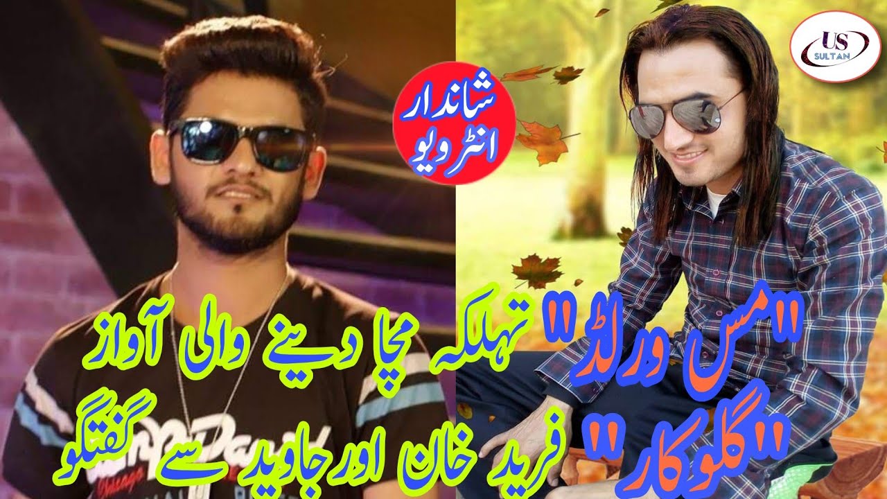 Singer Fareed khan and Javaid's interview_Usama&Umar