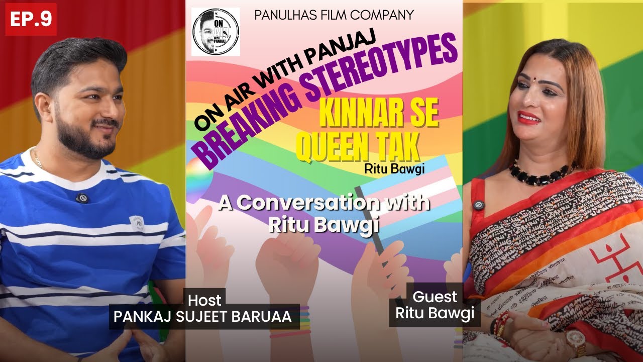 Breaking Stereotypes: Kinnar Se Queen Tak &ndash; Ritu Bawgi | ON AIR WITH PANKAJ | PANULHAS FILM COMPANY