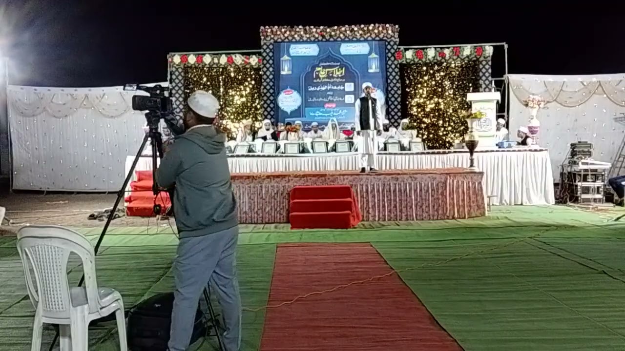 Jamia Ummul Huda ReL Akola 