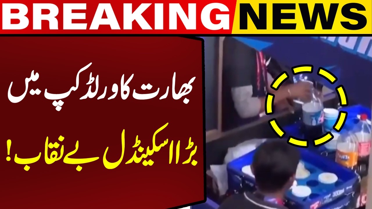Exposed: Dirty Management in India During T20 World Cup 2026 | Capital TV