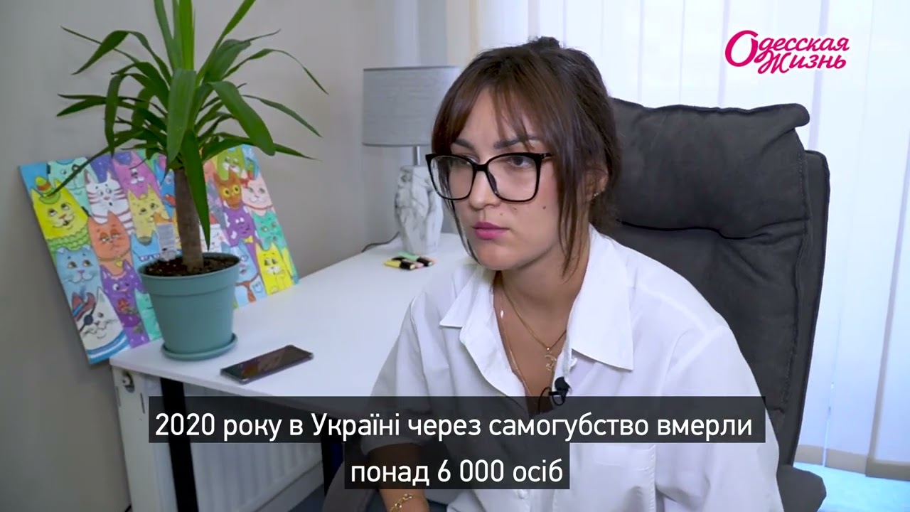 Суїцид  що важливо знати, аби врятувати життя близьких