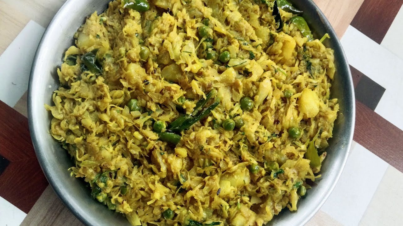মটরশুঁটি দিয়ে বাঁধাকপির তরকারি রেসিপি। 