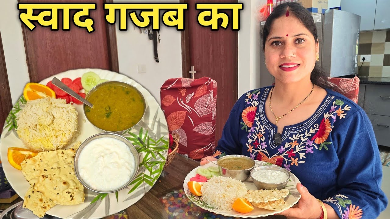 आज तो पतिदेव जी अपनी अंगुलियाँ चाटते रह गए | चौंसा दाल | Taste of Uttarakhand | Priyanka Yogi Tiwari