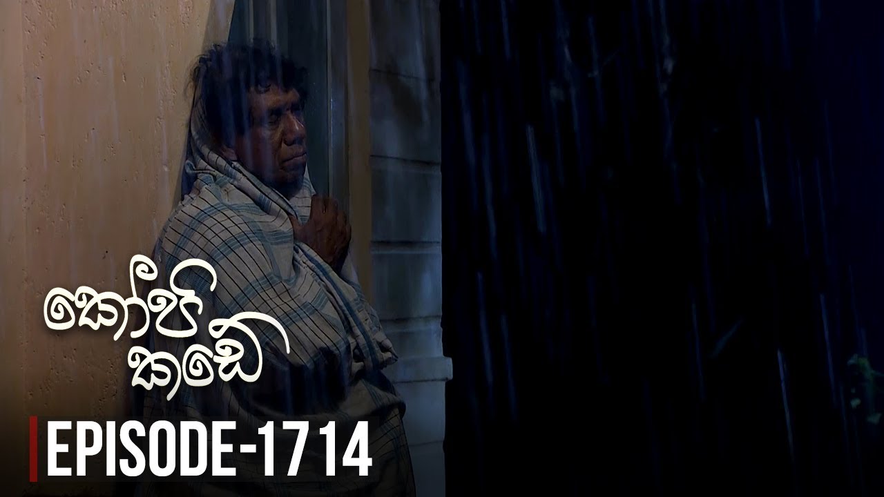 Kopi Kade  | Episode 1714 - (2019-09-14) | ITN