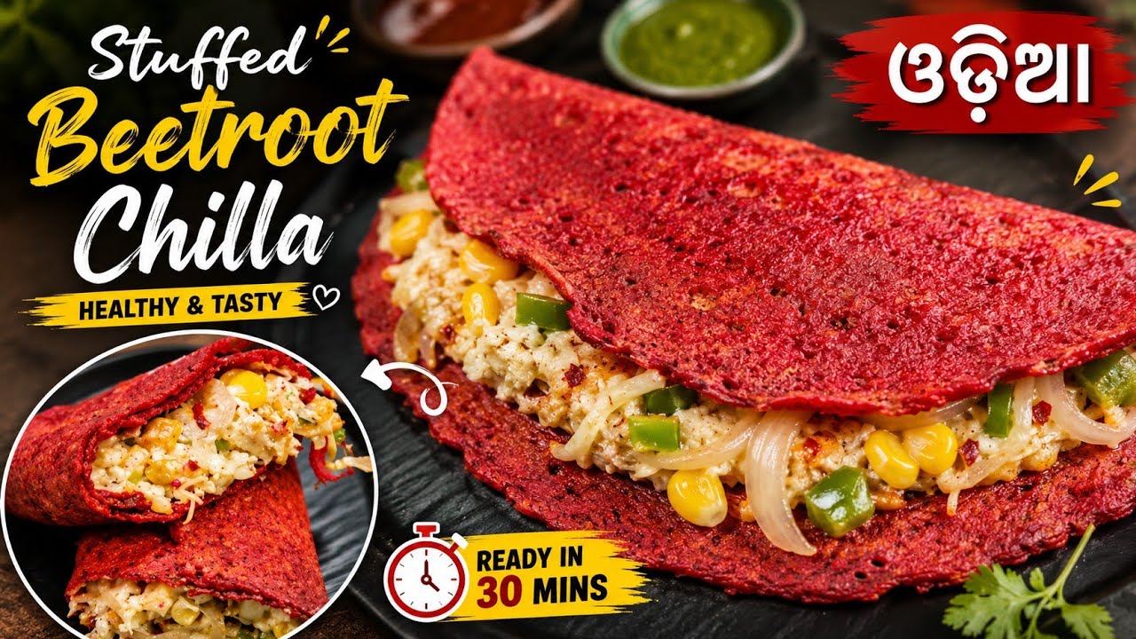 Stuffed Beetroot Dosa Recipe In Odia | Healthy Food Recipes For Weight Loss | Diet Recipes | Odia