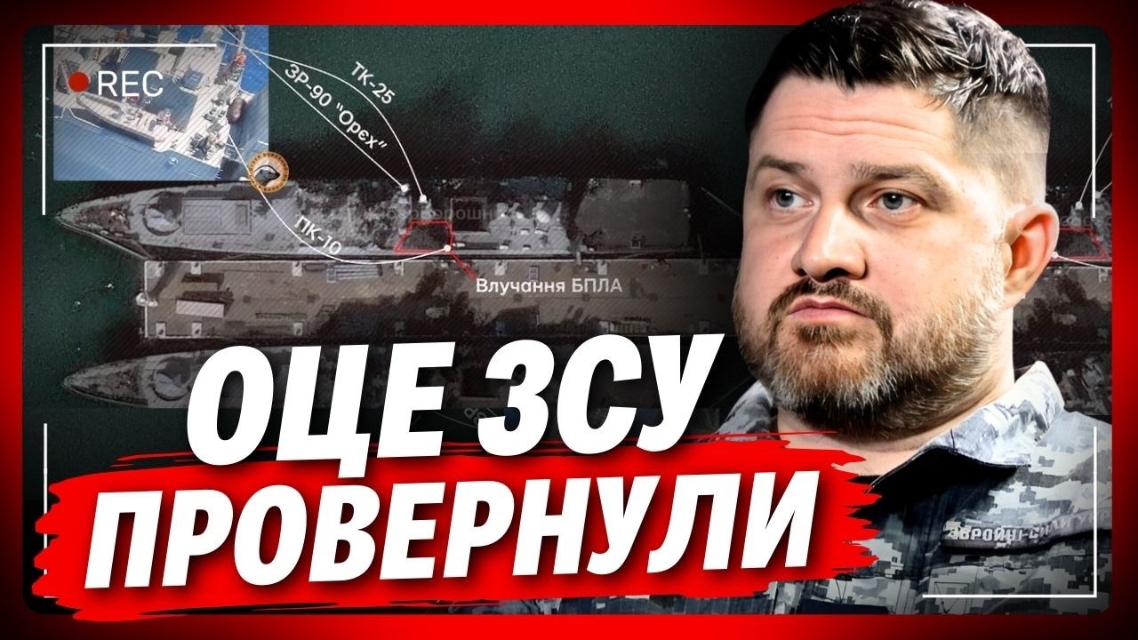 Росіяни не вірили, що таке може трапитись! ОСЬ КУДИ влучили під час спецоперації / ПЛЕТЕНЧУК