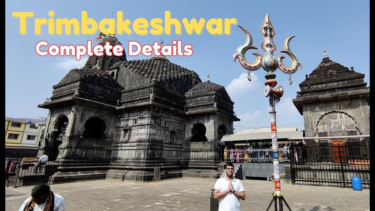 Trimbakeshwar Temple Nashik India | Trimbakeshwar Mahadev