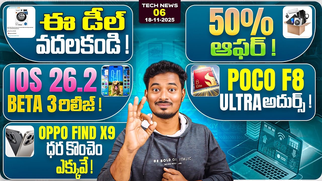 Tech News #6: Poco F8 Ultra,OPPO Find X9 & X90 Pro,OnePlus 15R ,Big Reliance Digital 50% Sale Offers