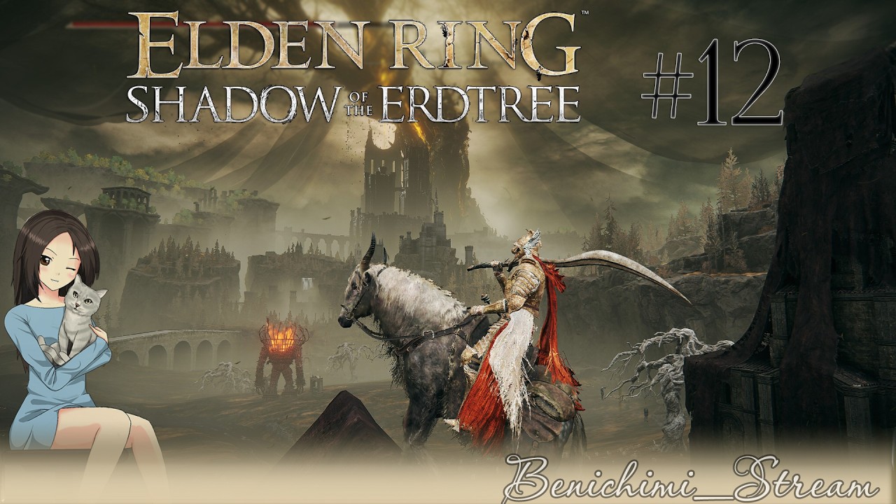 [ ELDEN RING: Shadow of the Erdtree ] Первое прохождение. ИГРАЮ КАК ХОЧУ! Стрим 12😏🔪