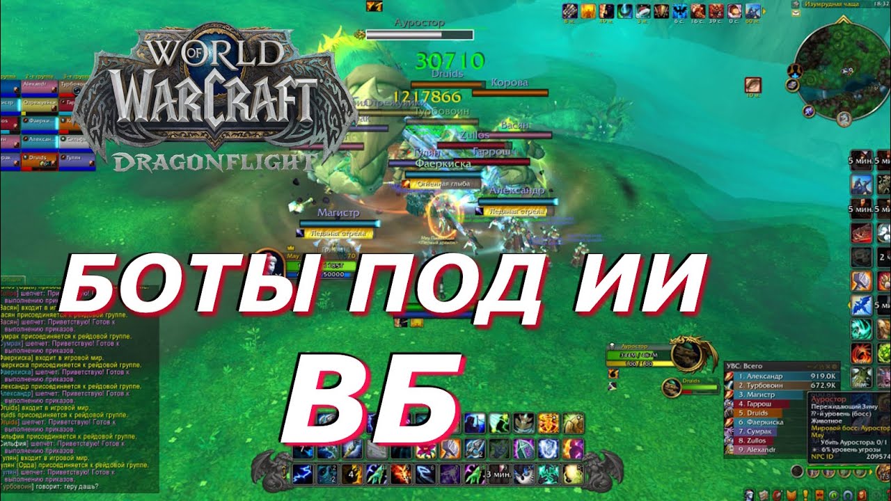 СВЕЖИЙ ПАТЧ ПОХОД ПО ВБ ТУРБО
