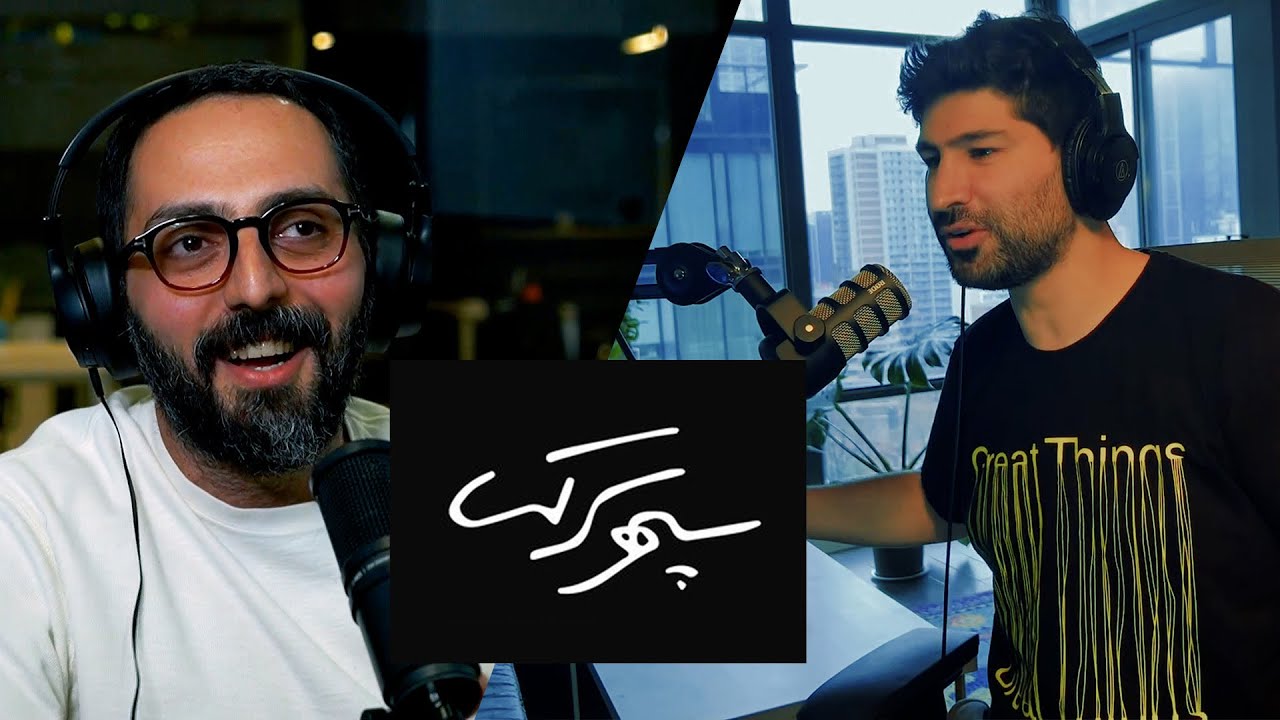 EP 86 - سپهر سرلک | Chef Entrepreneur