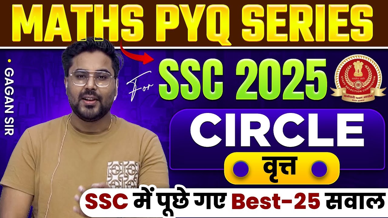 MATHS PYQ SERIES || Circle ⭕ वृत्त || SSC में पूछे गए Best 25 सवाल🔥Gagan Pratap Sir #ssc