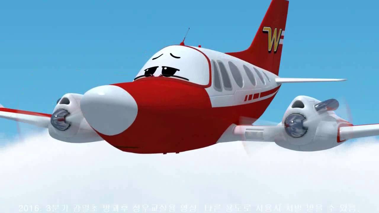 강일초 두리둥실 뭉게공항2