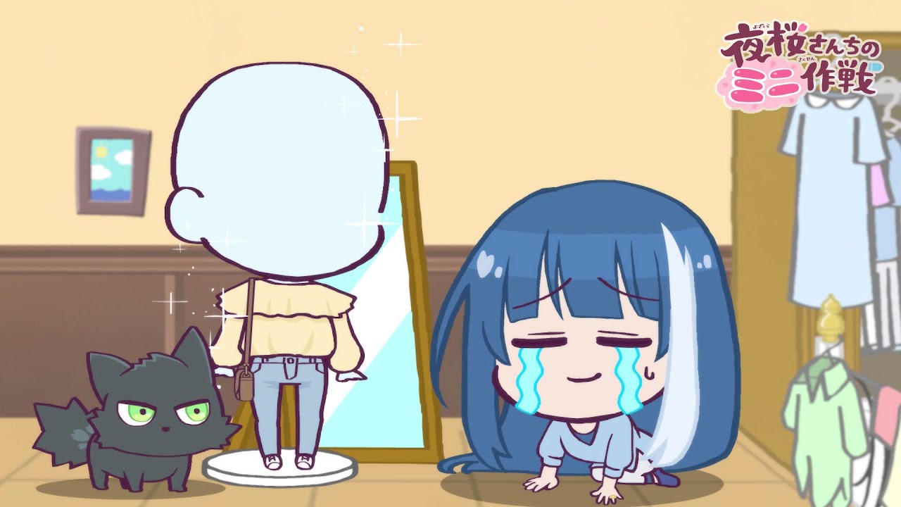 【公式アニメ】夜桜さんちのミニ作戦　さくせん５「お洒落番長ゴリアテ」