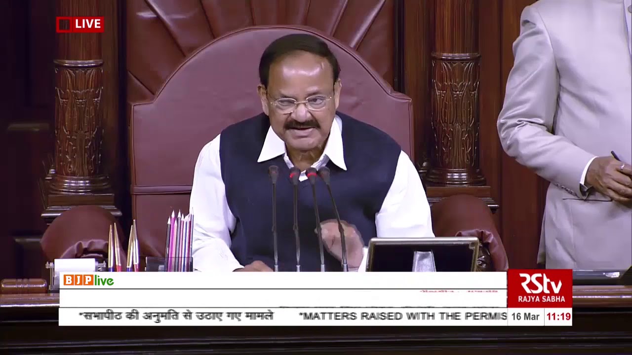 Shri Vijay Pal Singh Tomar on Matters Raised With The Permission Of The Chair in RS