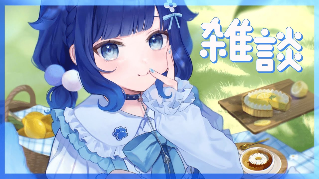 【雑談】1時間だけだら雑【ぶいすぽっ！ / 紡木こかげ】