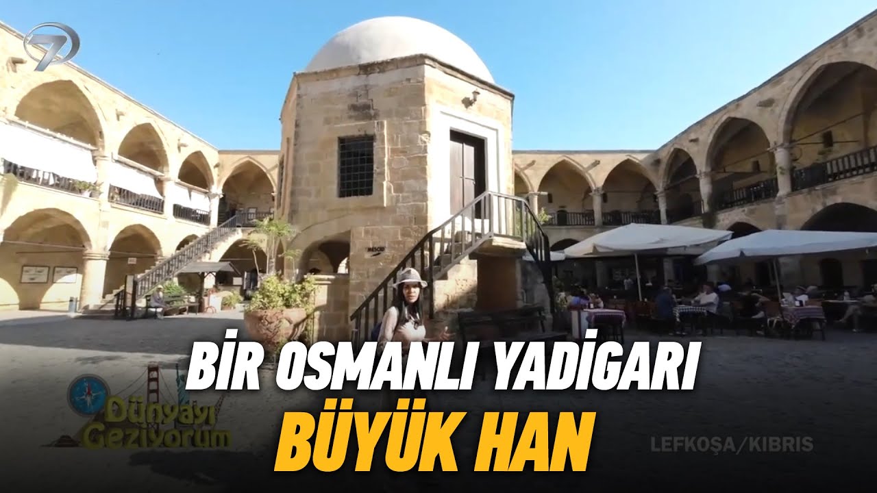 Kıbrıs'ta Bir Osmanlı Yadigarı: Büyük Han | Dünyayı Geziyorum Lefkoşe Kıbrıs